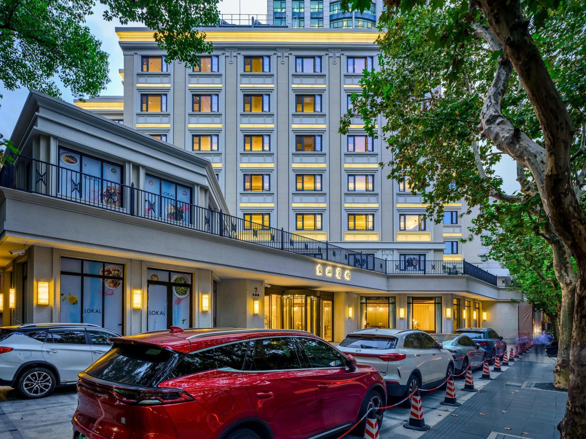 Donghu Collection Hotel Шанхай Екстер'єр фото