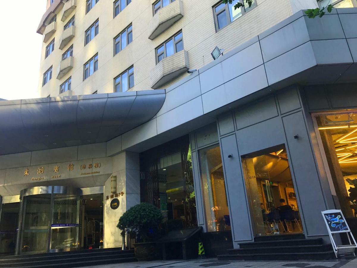 Donghu Collection Hotel Шанхай Екстер'єр фото