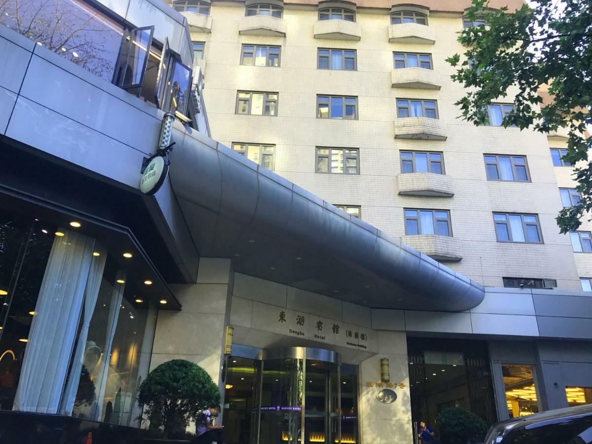 Donghu Collection Hotel Шанхай Екстер'єр фото