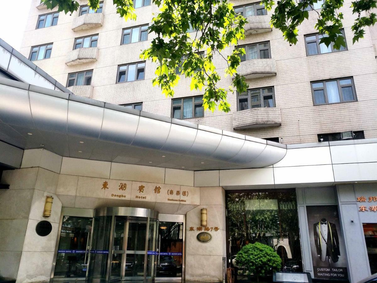 Donghu Collection Hotel Шанхай Екстер'єр фото